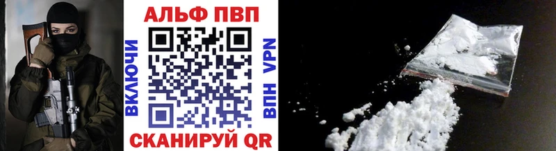 дарнет шоп  Темников  Alpha-PVP мука 