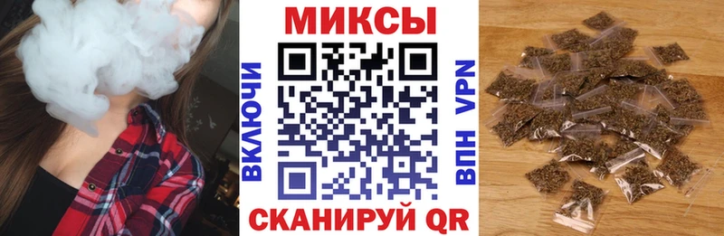 где купить наркоту  Темников  Бутират жидкий экстази 