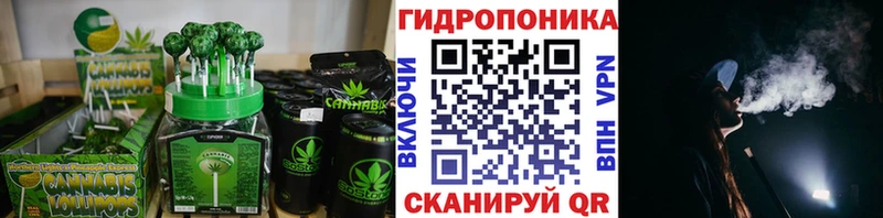 Cannafood марихуана  Темников 