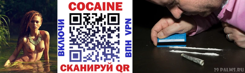 мега ССЫЛКА  Темников  Кокаин Боливия 
