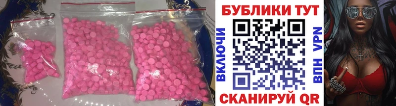 ЭКСТАЗИ Cube  Темников 