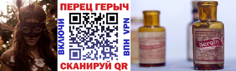 ГЕРОИН гречка  Темников 