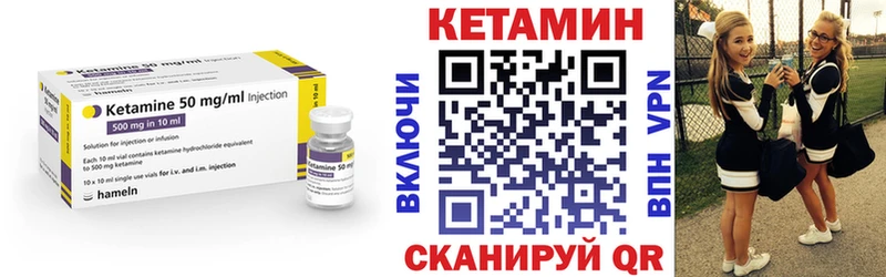 закладки Темников darknet Telegram КЕТАМИН ketamine
