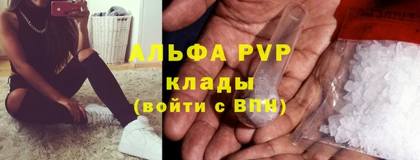 марихуана Абаза