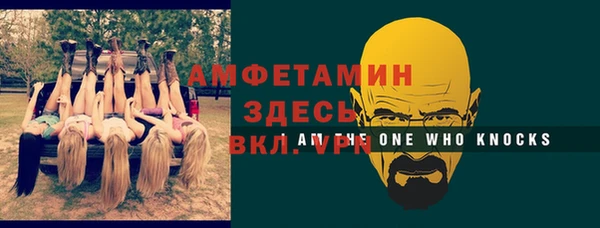 а пвп мука Абдулино