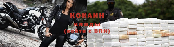 марихуана Абаза