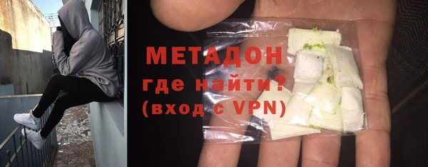 марихуана Абаза