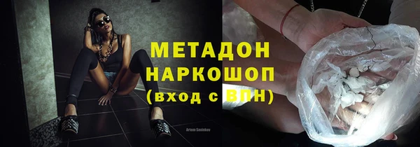 кокаин перу Абинск