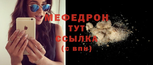 марихуана Абаза