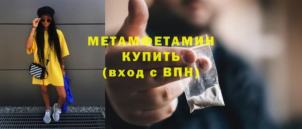 гашик Нея