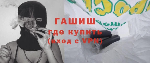марихуана Абаза