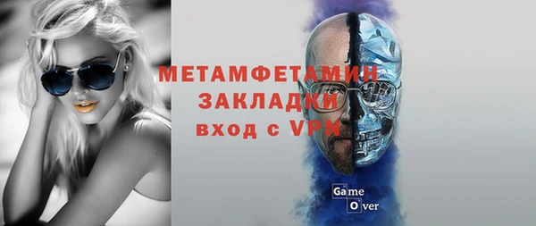 а пвп мука Абдулино