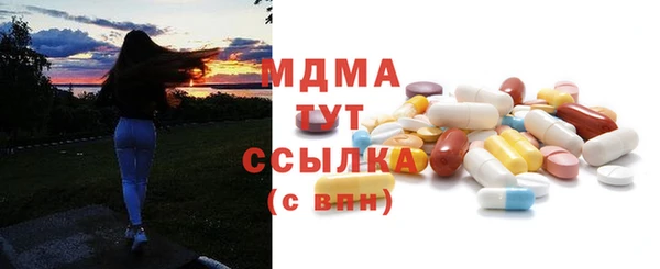марихуана Абаза