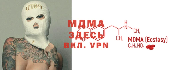 бошки Нефтегорск