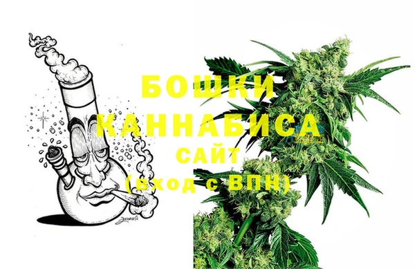 марихуана Абаза