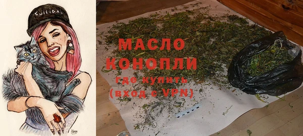 марихуана Абаза