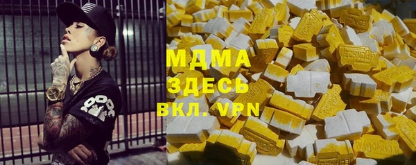 марихуана Абаза