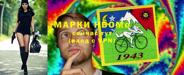 марки nbome Алзамай