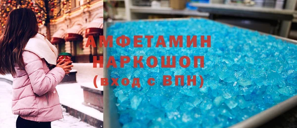 а пвп мука Абдулино