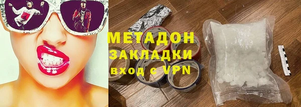 кокаин перу Абинск