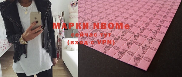 мескалин Алексин