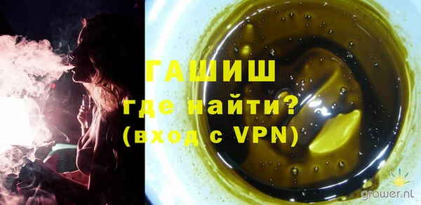 а пвп мука Абдулино