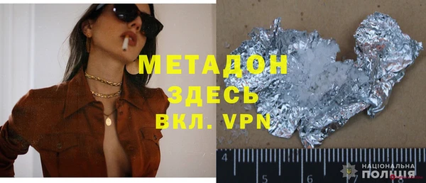 бошки Нефтегорск