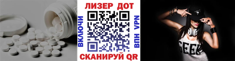 Лсд 25 экстази ecstasy  Темников 