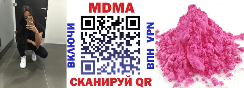 MDMA молли  kraken ссылки  Темников 
