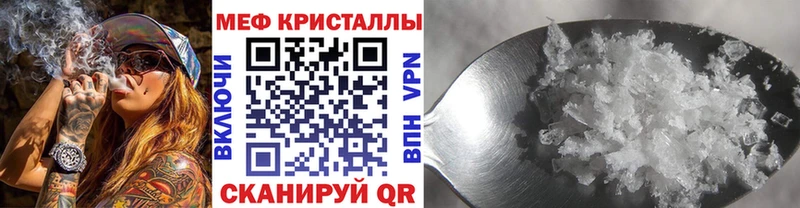 Меф 4 MMC  мега ONION  Темников 