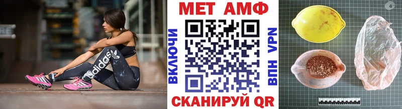 Первитин Декстрометамфетамин 99.9%  Темников 