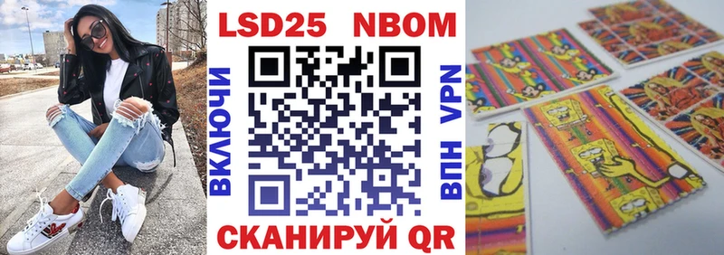 Наркотические марки 1500мкг  где можно купить   Темников 