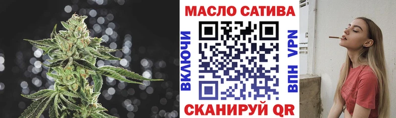 Дистиллят ТГК гашишное масло  Темников 