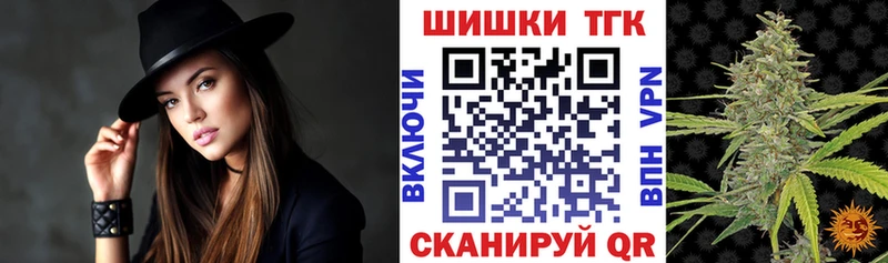 где найти наркотики  Темников  Канабис тримм 