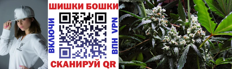 Бошки марихуана индика Темников